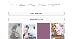 Desktop Screenshot of kordon.ru