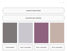 Tablet Screenshot of kordon.ru